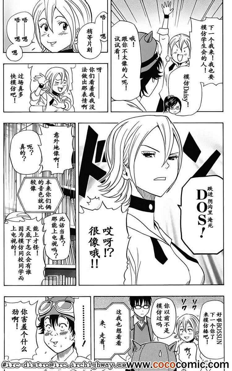 第125话
