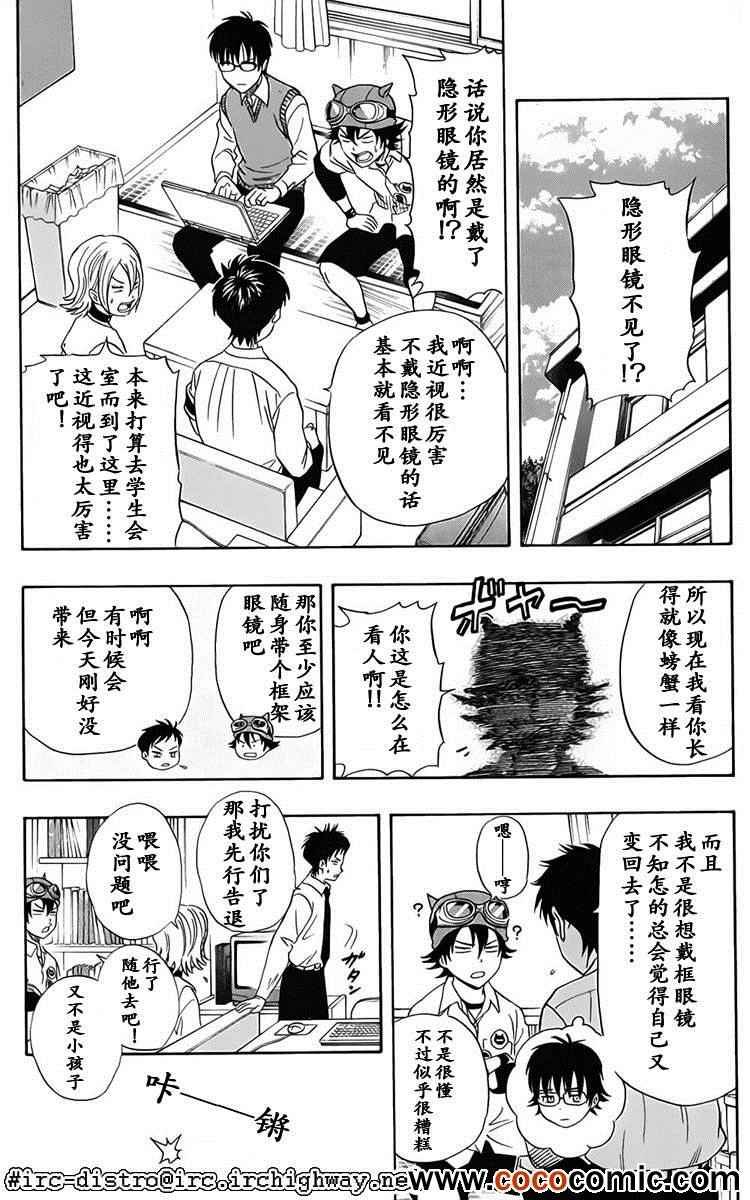 第125话