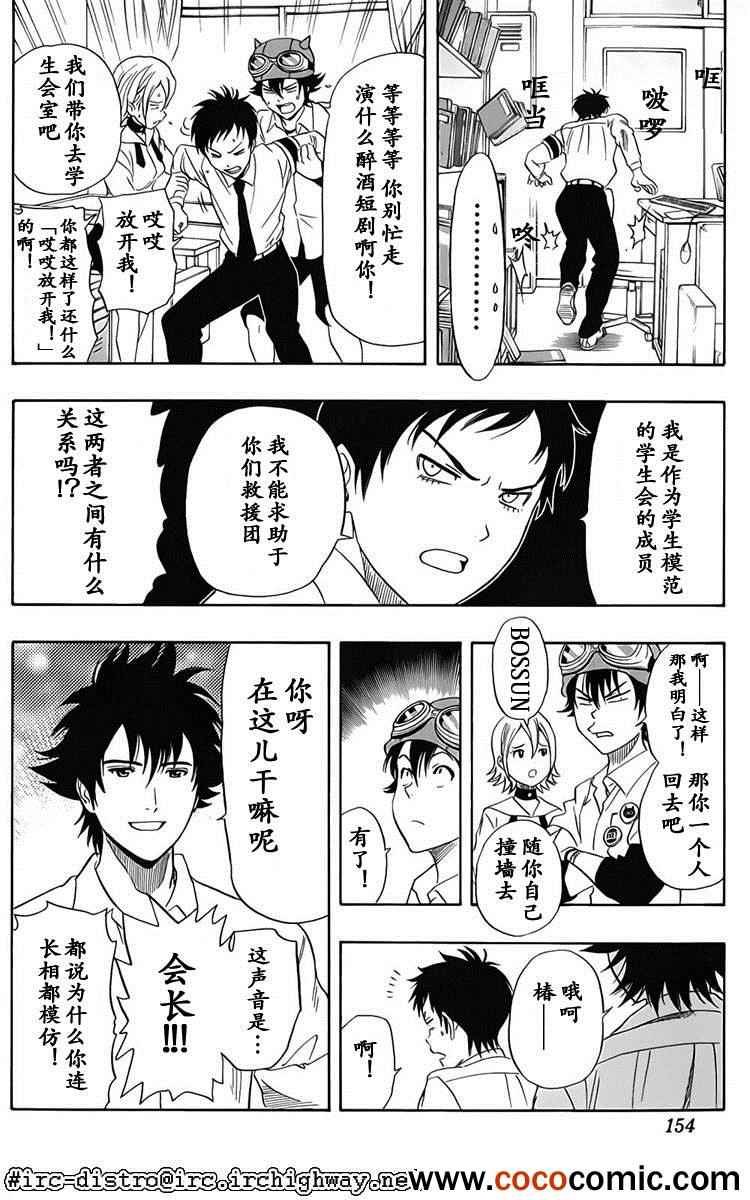 第125话