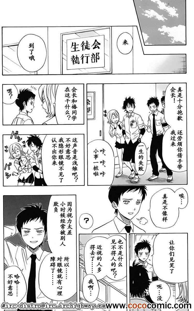 第125话