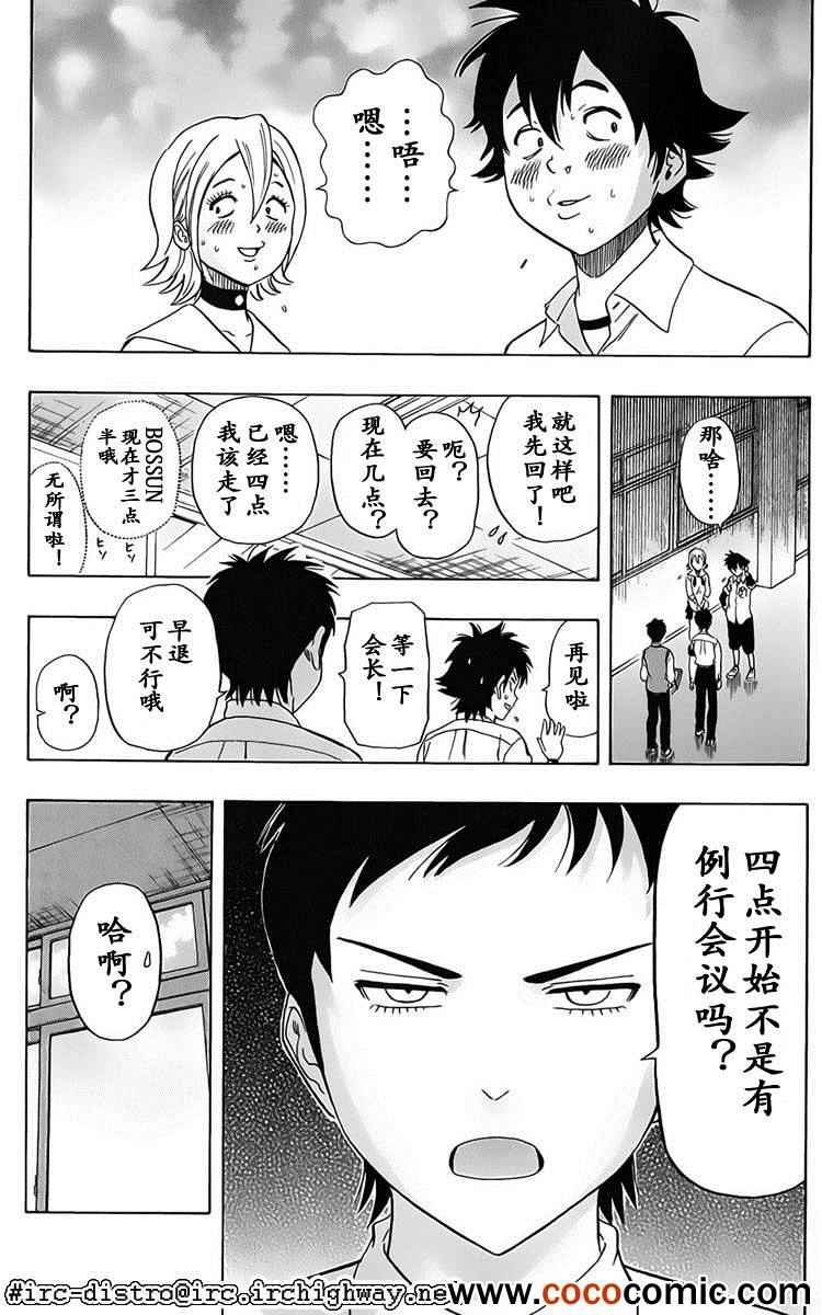 第125话