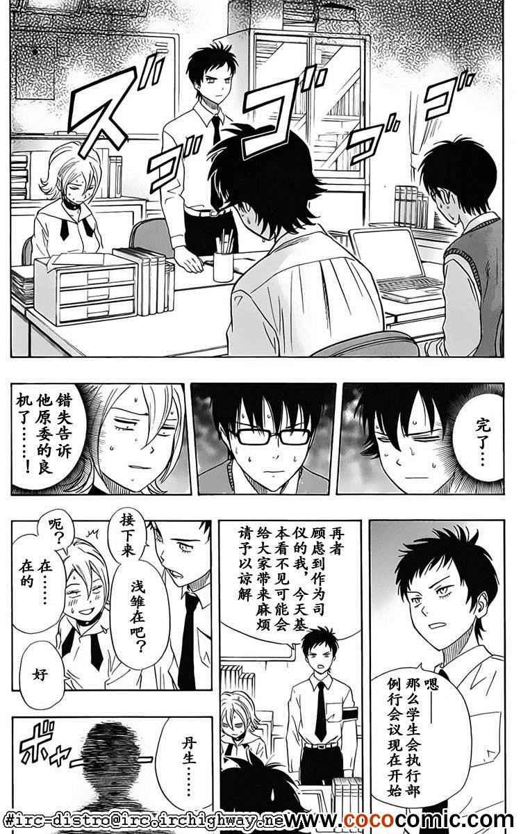 第125话