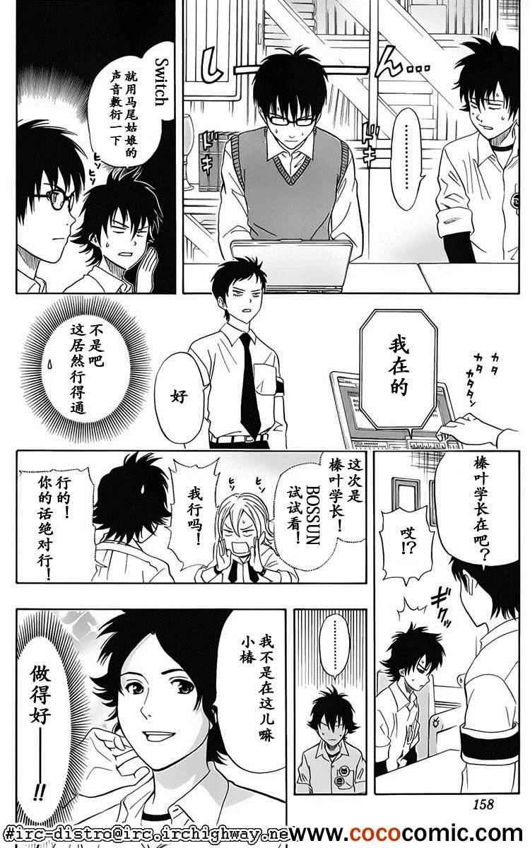 第125话