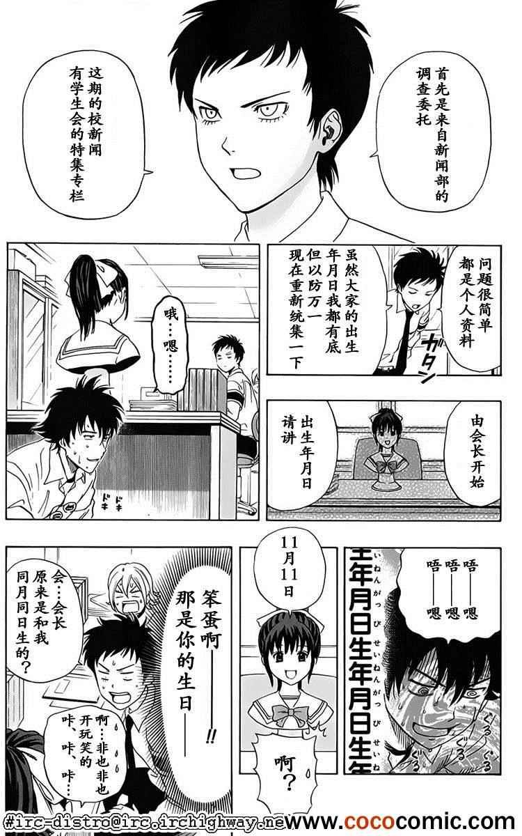 第125话