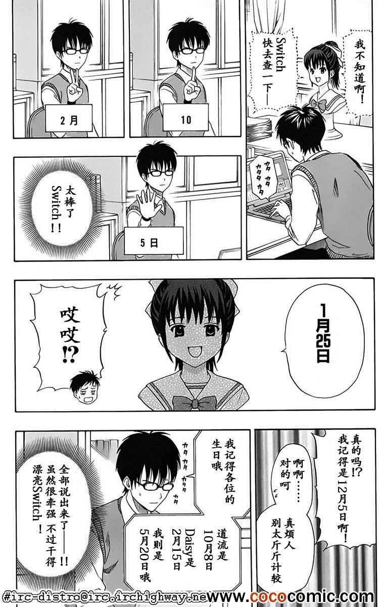 第125话