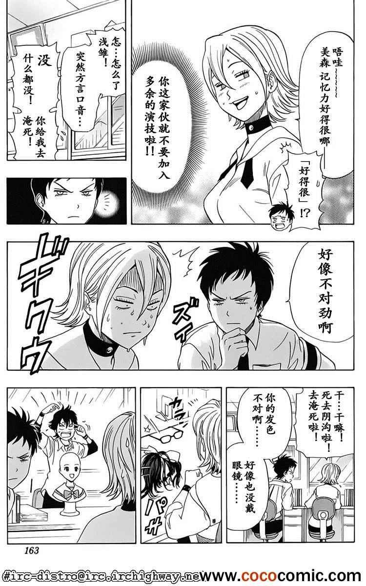 第125话