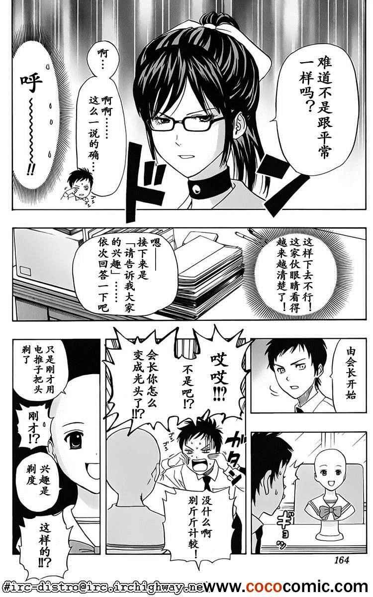 第125话