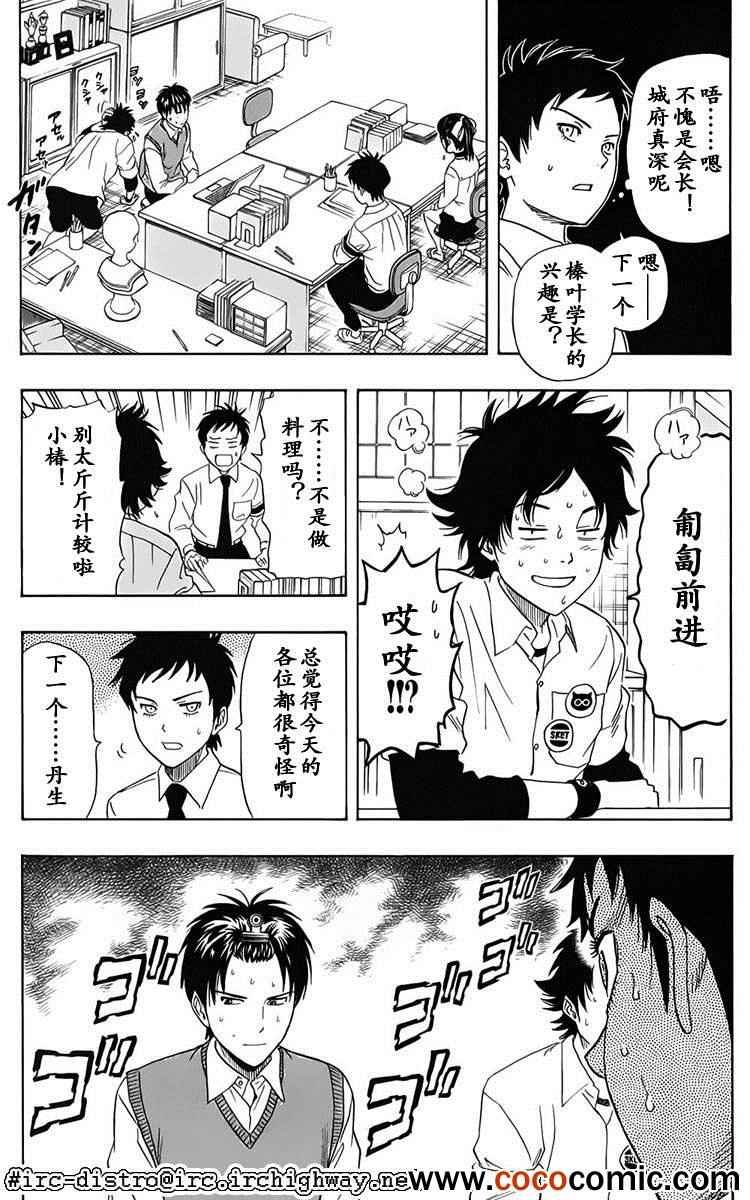 第125话