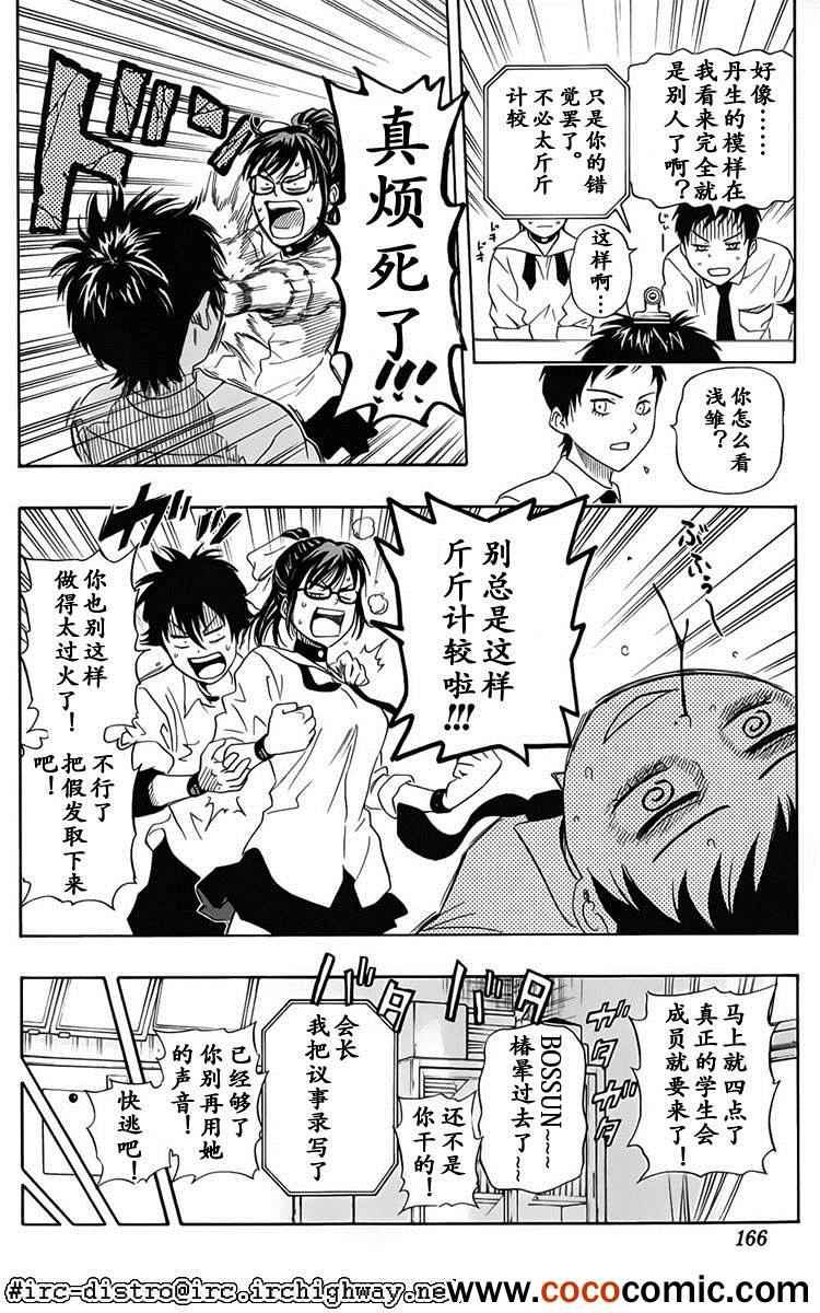 第125话