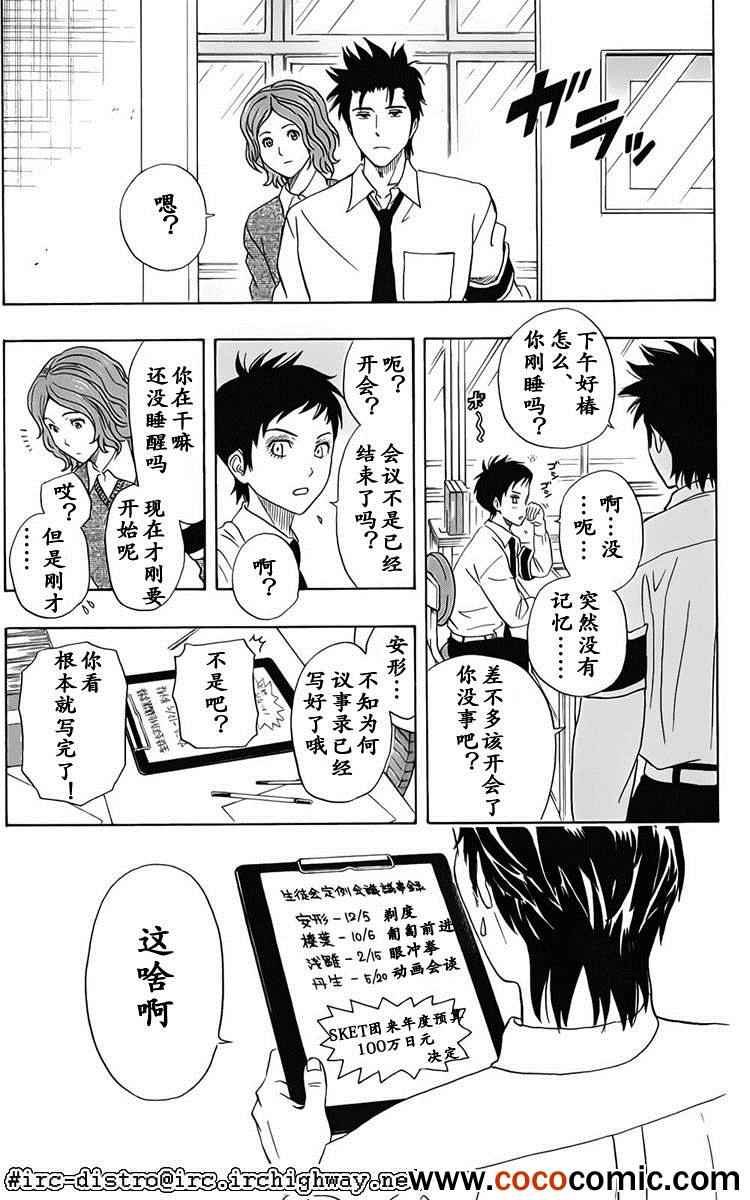 第125话