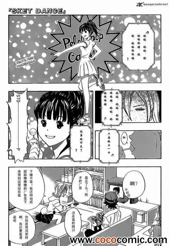 第126话