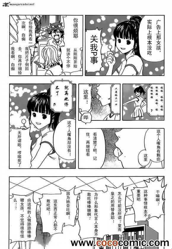 第126话