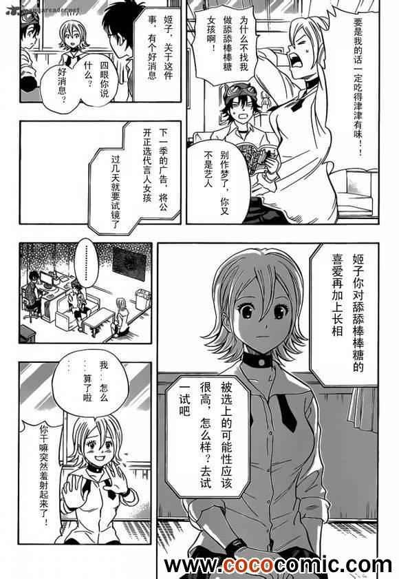 第126话