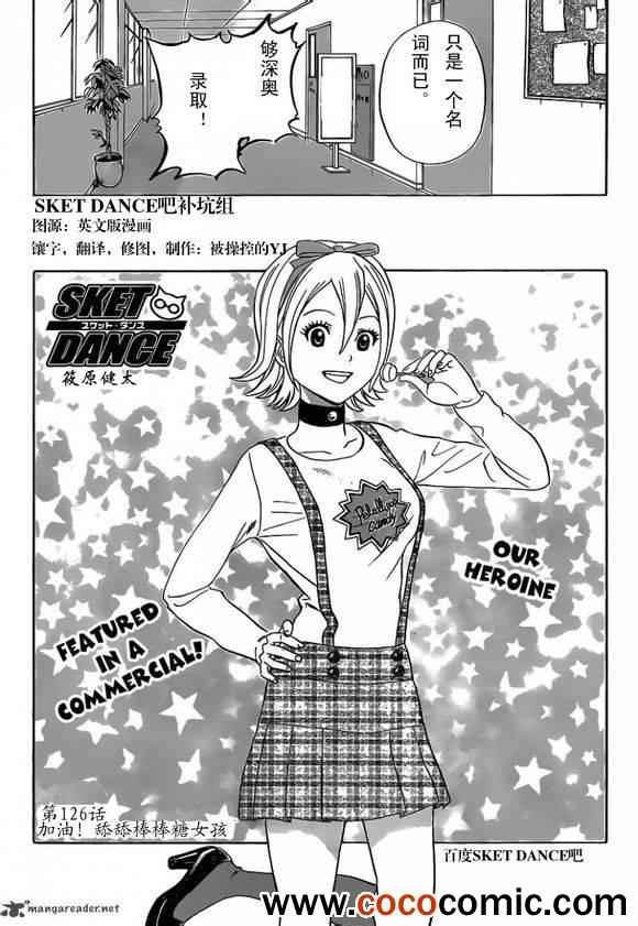 第126话