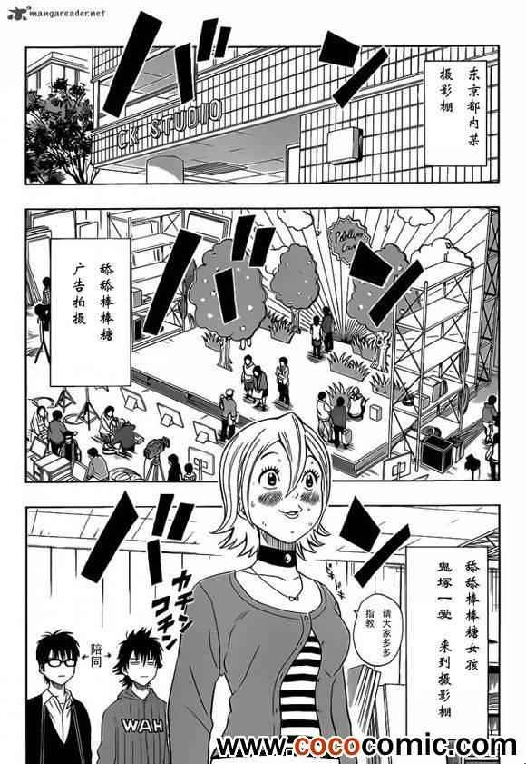 第126话