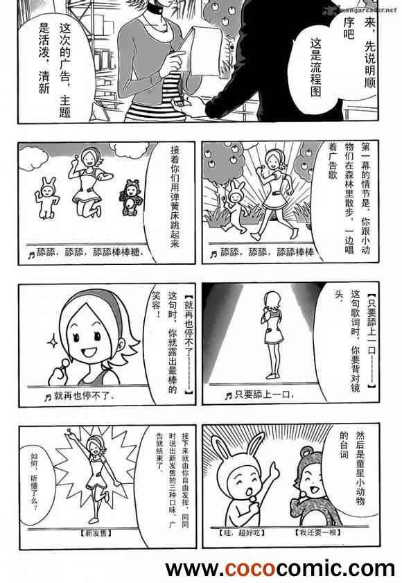 第126话