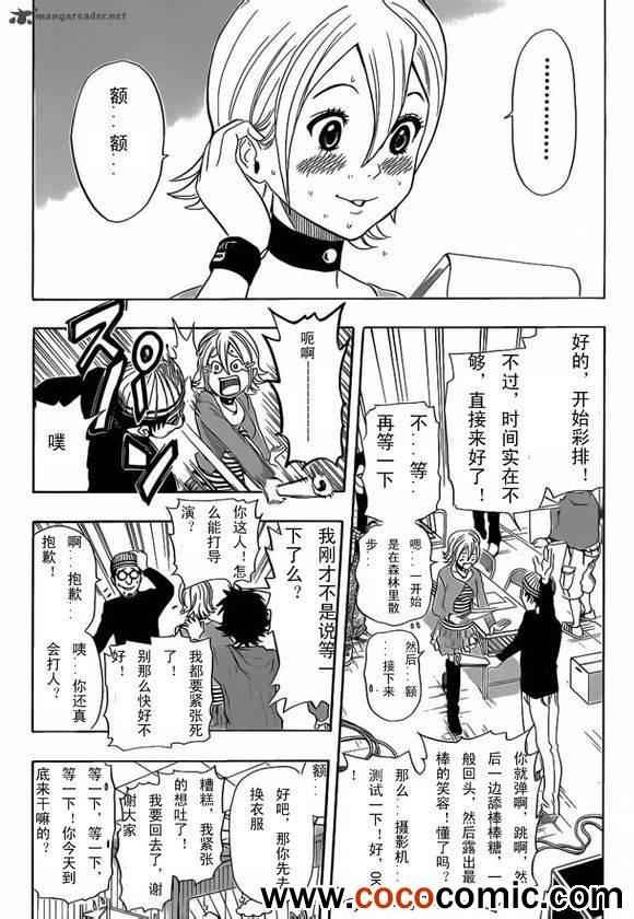 第126话
