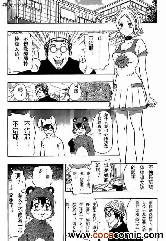 第126话