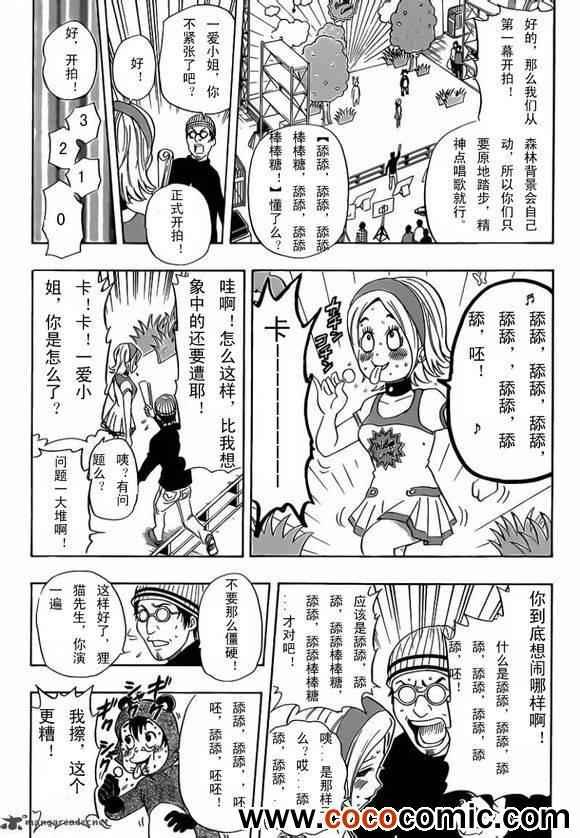 第126话