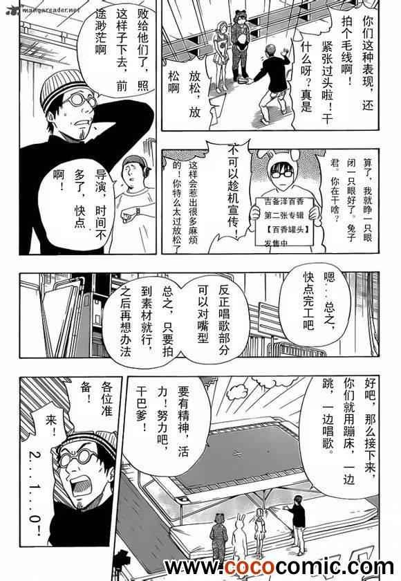 第126话