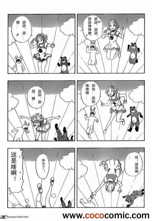 第126话