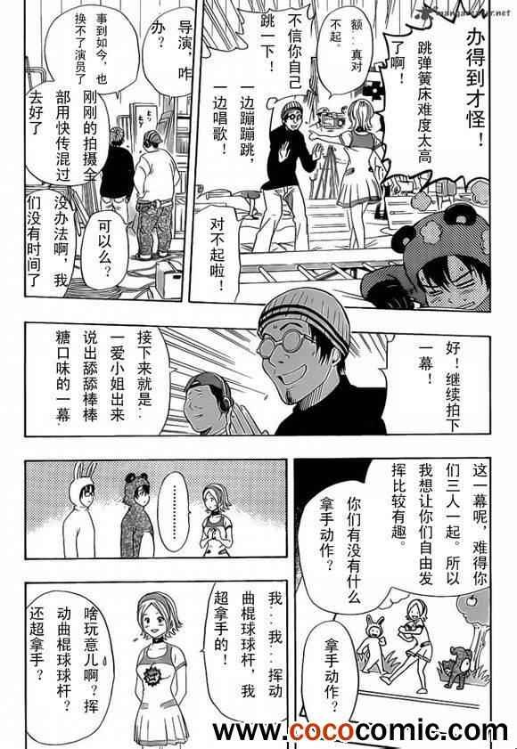第126话