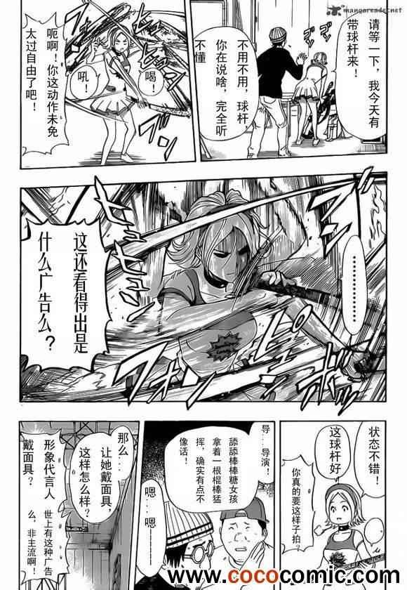第126话