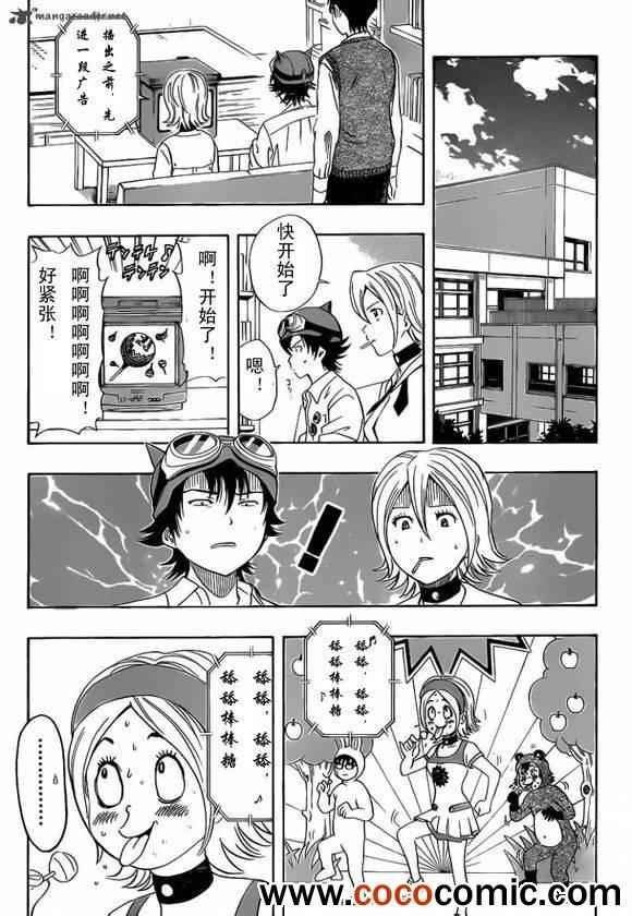 第126话
