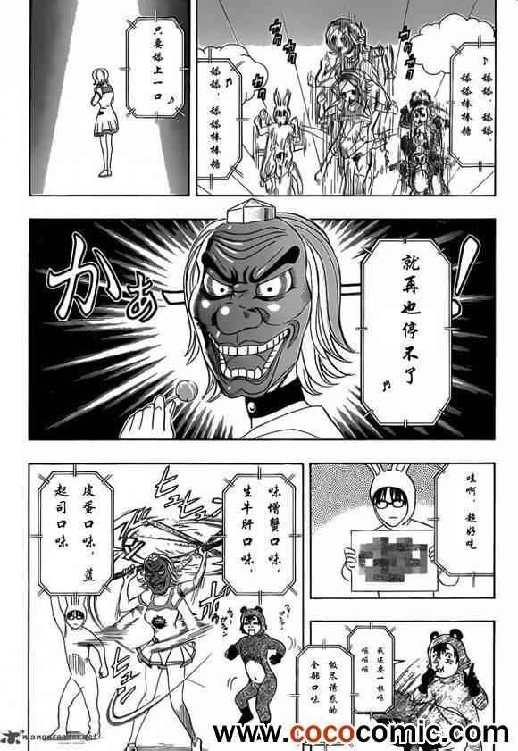 第126话