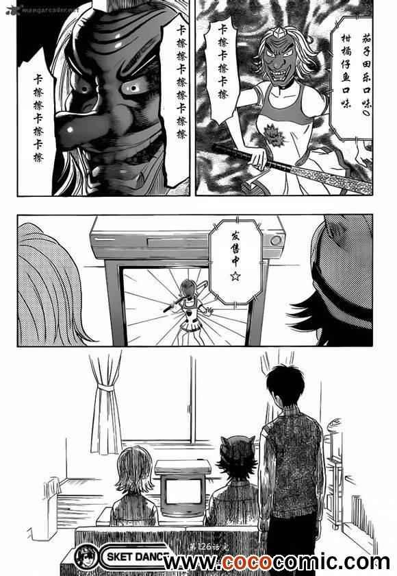 第126话