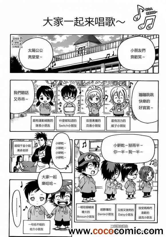 第127话