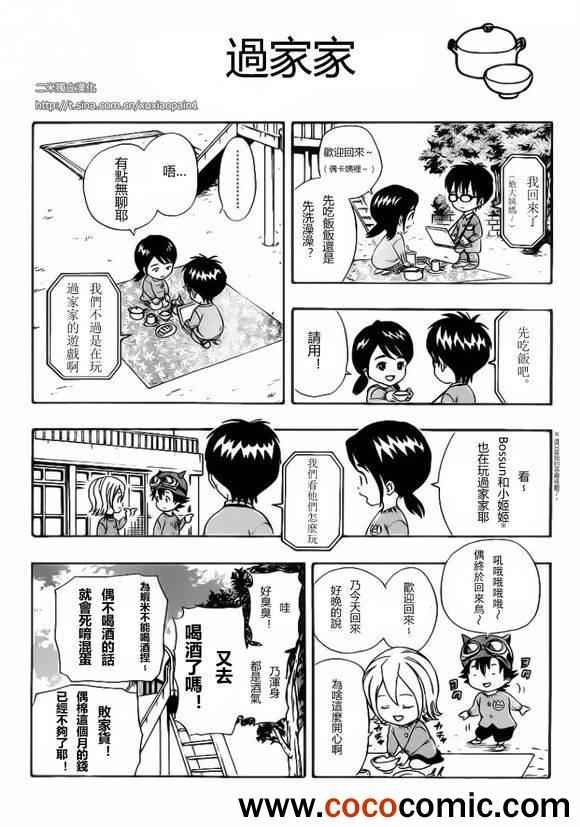 第127话