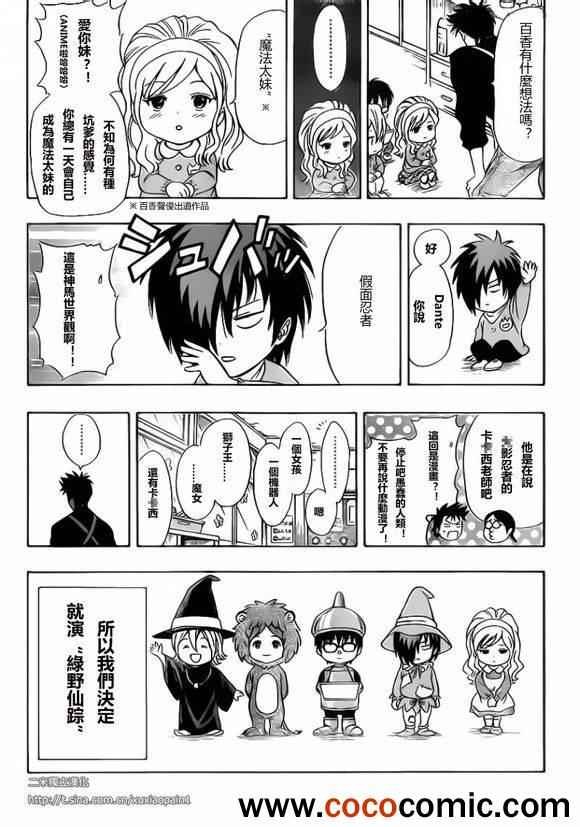 第127话