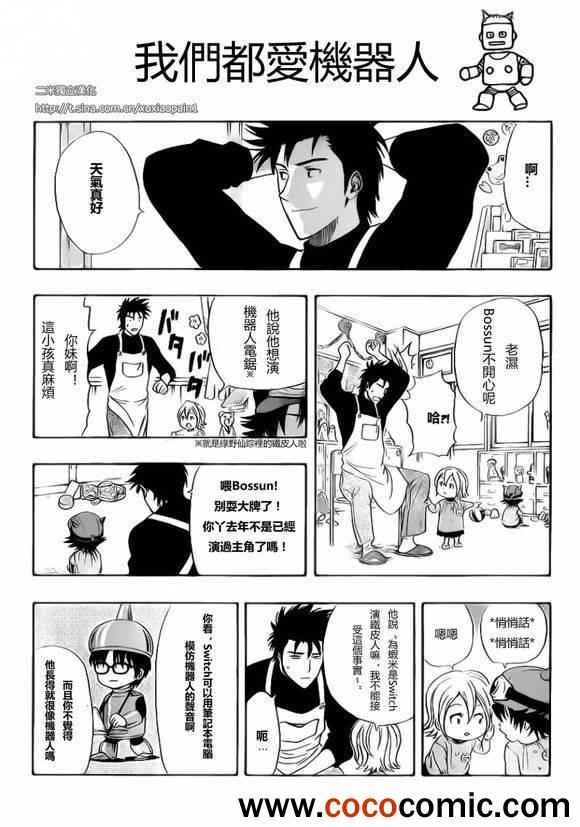 第127话