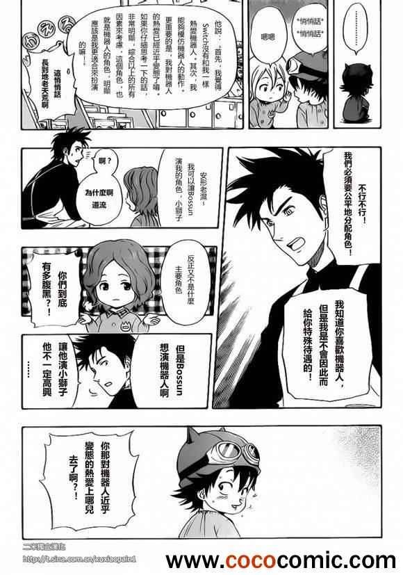 第127话