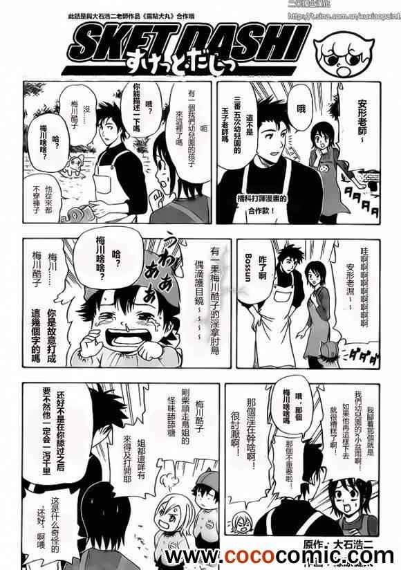 第127话