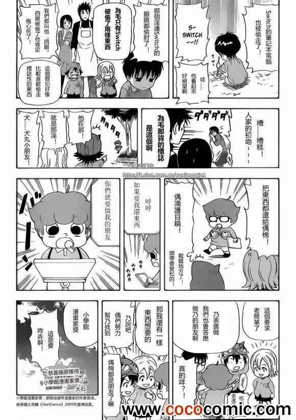 第127话