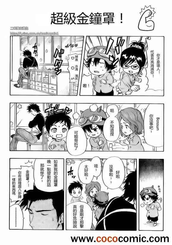 第127话