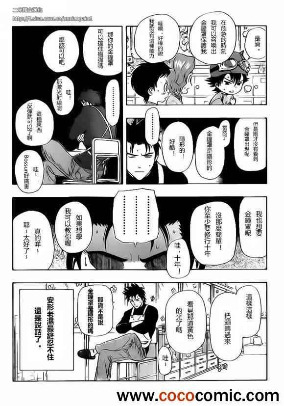 第127话