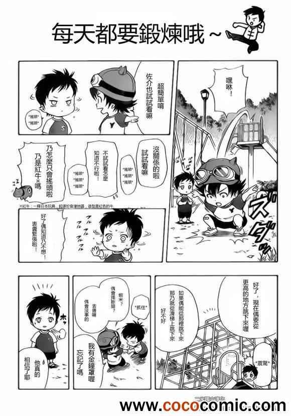 第127话