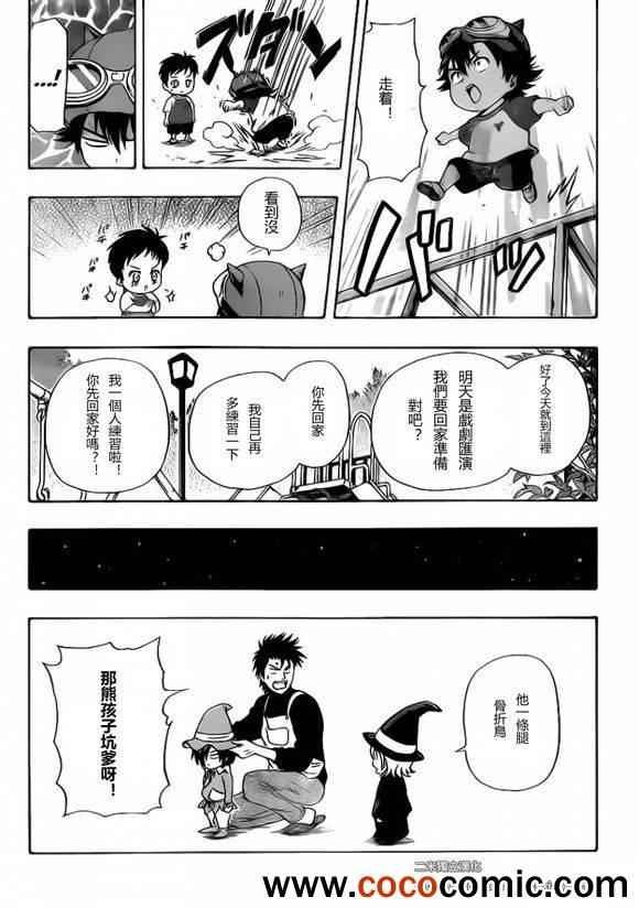第127话
