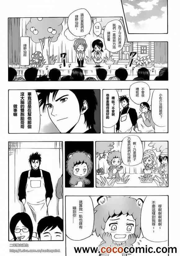 第127话