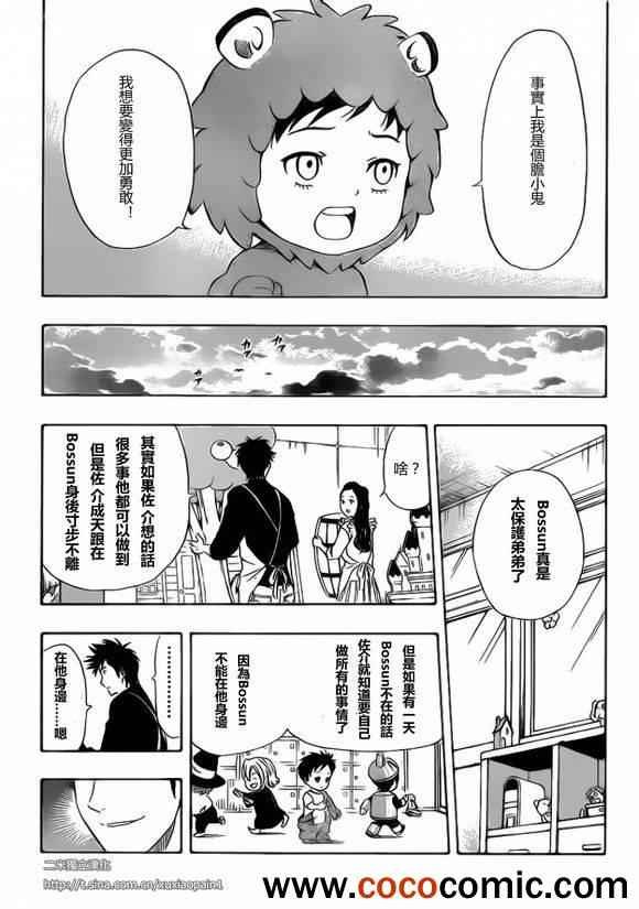 第127话