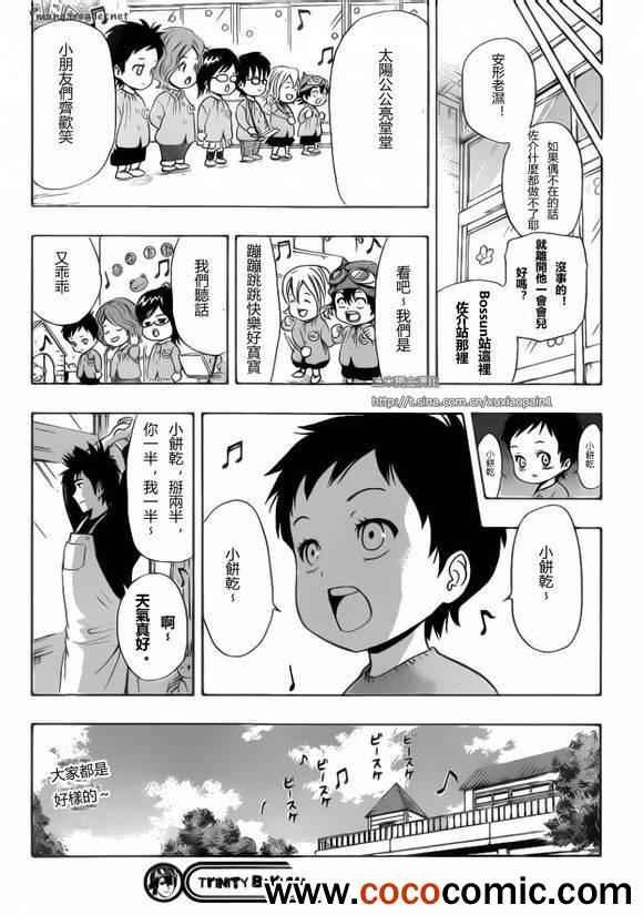 第127话
