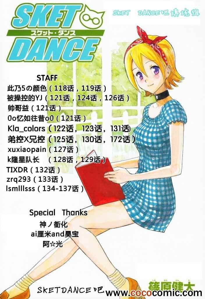 第127话