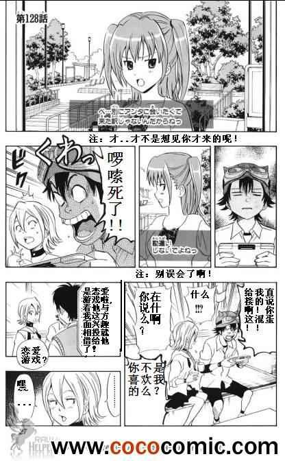 第128话