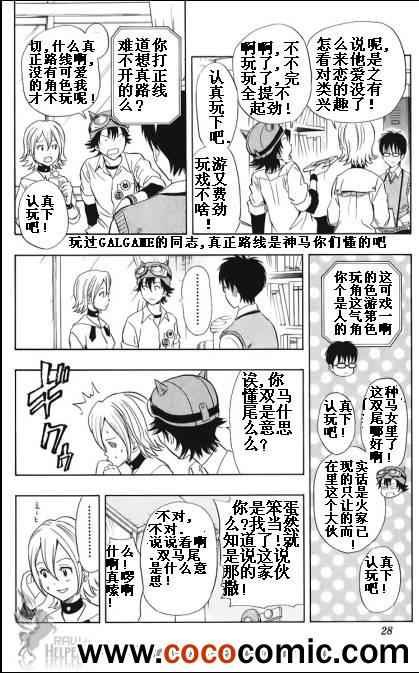 第128话