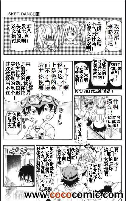 第128话