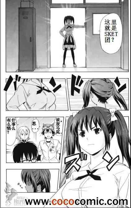 第128话