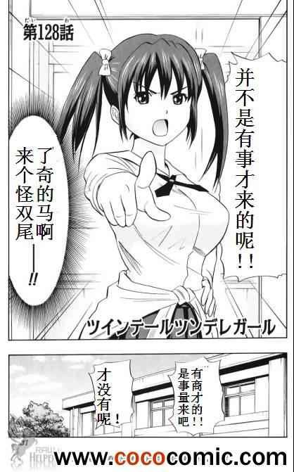 第128话